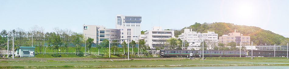 北海道医療大学